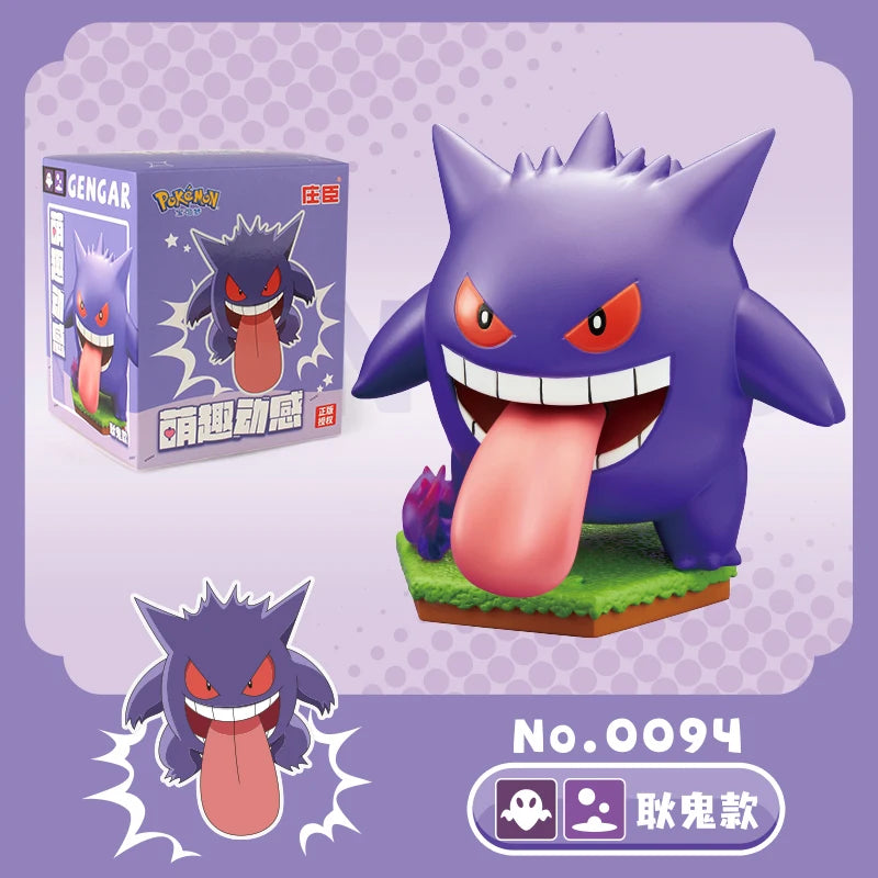 Limited Edition: Pokémon Wind Up Figures