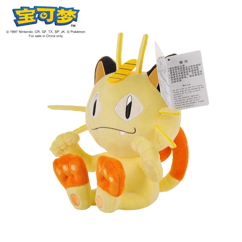 Official Pokémon Plushies